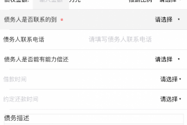 临猗专业要账公司